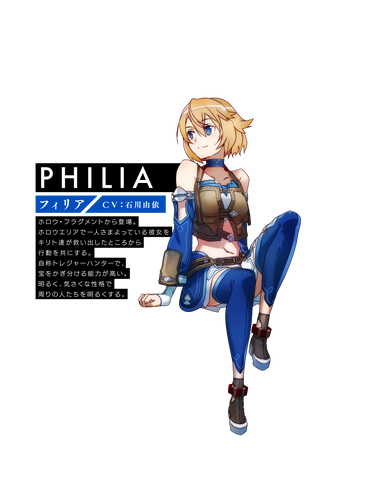 File:HR Philia.png