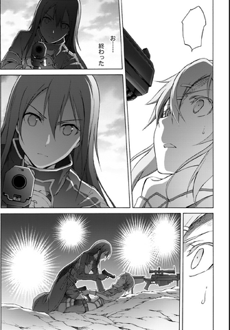 File:Kirito PhantomBullet manga Stage 09.png