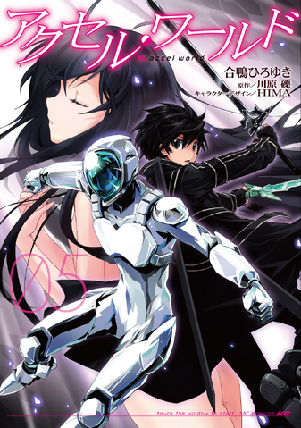 File:AW5.png
