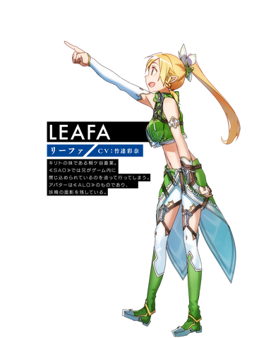 File:HR Leafa.png
