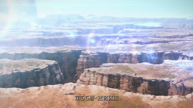 File:55th Floor.png