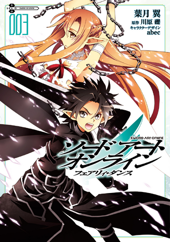 File:Fairy Dance Manga Volume 3 cover.png
