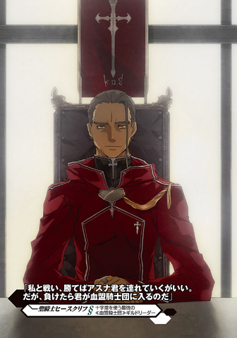 File:Vol 01 - 005.png