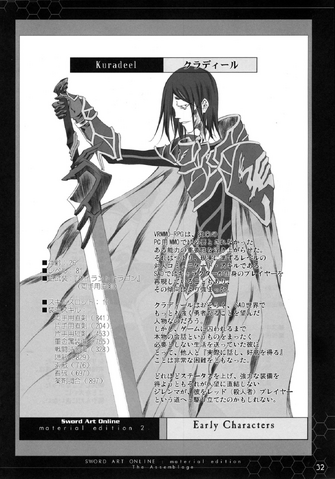 File:Early Kuradeel.png