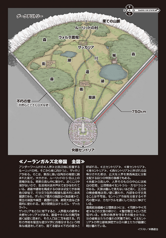 File:Vol 10 - 008.png