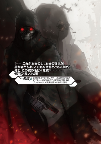 File:Vol 05 - 007.png