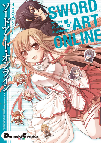 File:Sword Art Online 4-koma Official Anthology 1.png