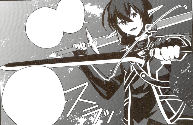 File:Kuro5.png