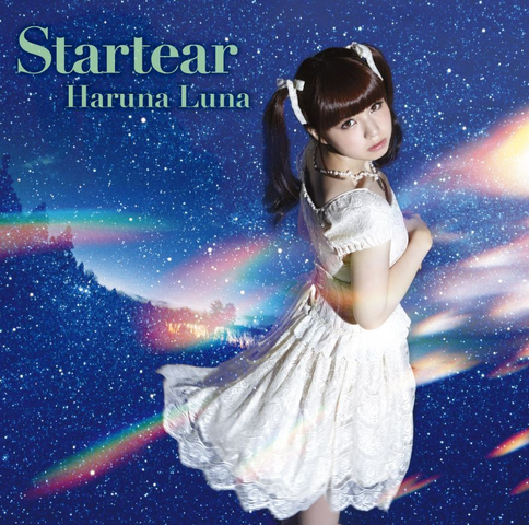 File:Startear RE.png