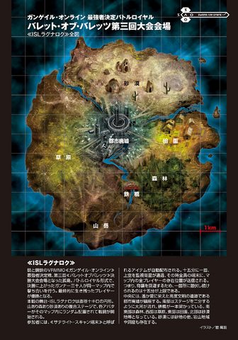 File:Vol 06 - 008.png