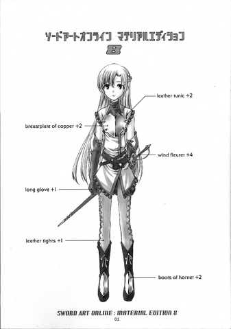 File:Material Edition 08.png