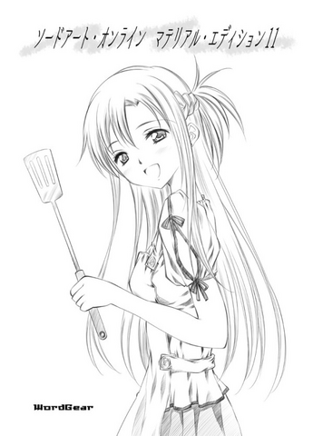 File:Material Edition 11.png