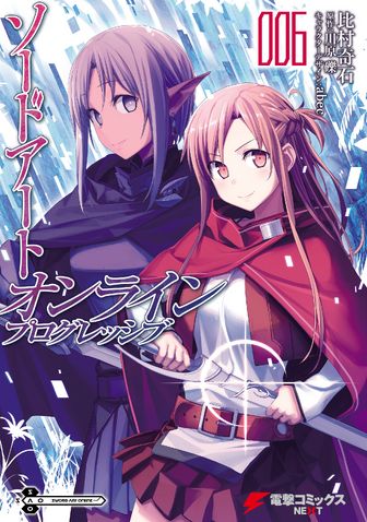 File:Progressive Manga Vol 6 Cover.png