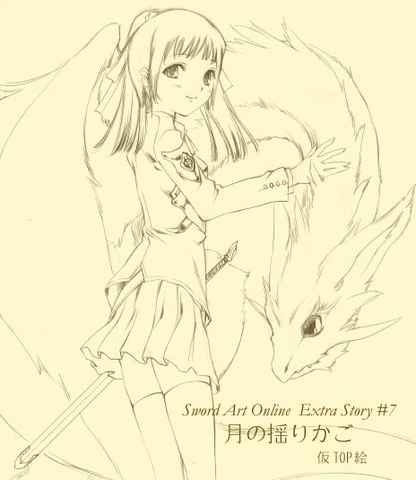 File:CradleOfTheMoon Cover.png