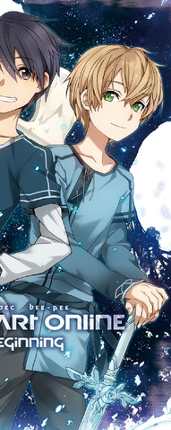 File:Eugeo's appearance 1.png