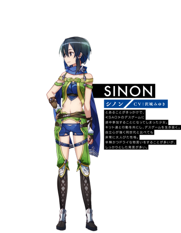 File:Hollow Realization Sinon.png