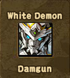 Damgun3