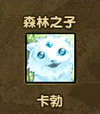 卡勃1
