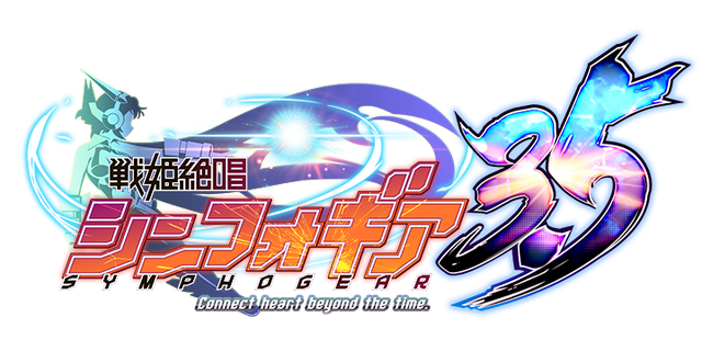 Plik:3.5期ロゴ.png