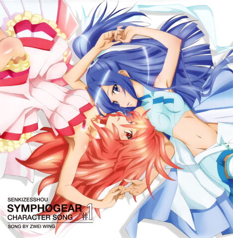 Plik:Symphogear Character Song 1.jpg