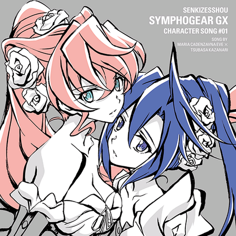 Plik:Symphogear GX- Character 01.png