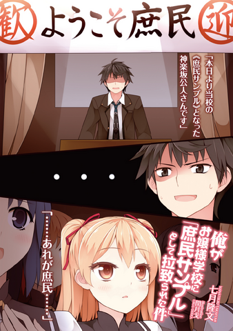 File:Oreojou1 ci1.png