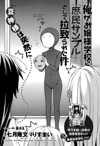 File:Chapter24.png