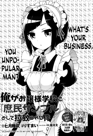 File:Chapter16.png