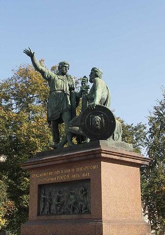 File:Minin Pogjarsky.jpg