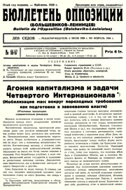 Переходная программа
