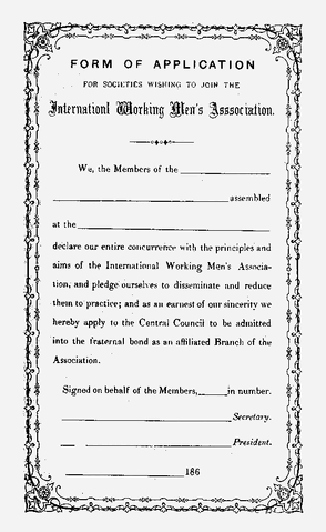 File:Application form.gif