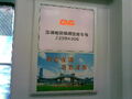 2010年7月14日 (三) 10:54的版本的缩略图