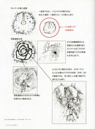 File:EarlyMalusBattleConcept.jpg