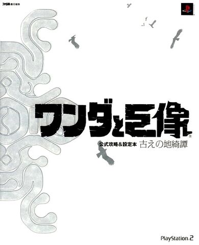 File:SotCartbookcover.jpg