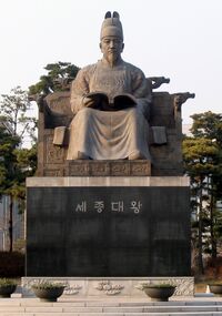 Statue Sejong le Grand