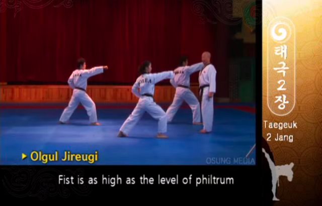File:T2 HighPunch.png
