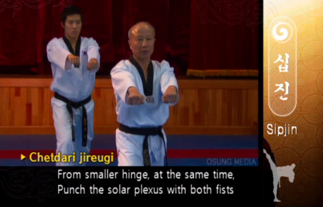 File:Sipjin SimultaneousPunch.png