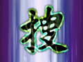 Thumbnail for version as of 21:32, February 4, 2012