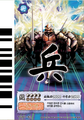 Thumbnail for version as of 23:50, May 9, 2012