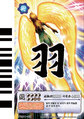 Thumbnail for version as of 00:01, May 10, 2012