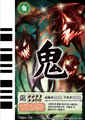 Thumbnail for version as of 23:53, May 9, 2012