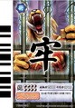 Thumbnail for version as of 23:51, May 9, 2012