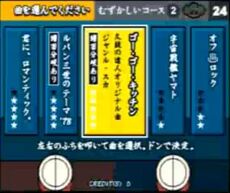 Taiko1song.jpg