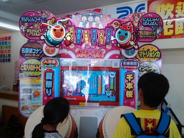 檔案:Mgcbtnew01.jpg