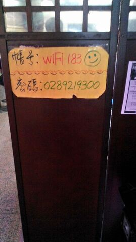 檔案:Dculudoor02.jpg