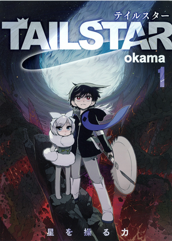 File:Volume 1.png