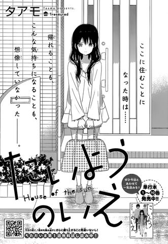 File:Chapter 43.jpg