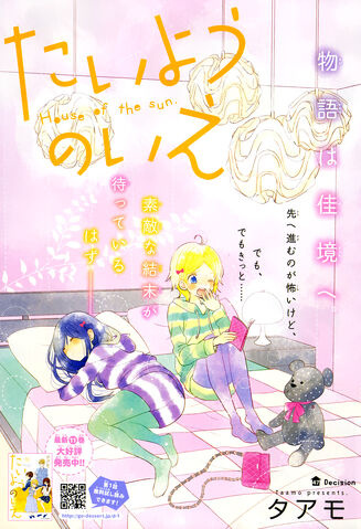 File:Chapter 47.jpg