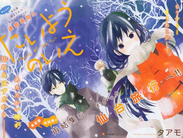 File:Chapter 41.jpg