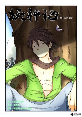 File:Ch 19 cover.jpeg